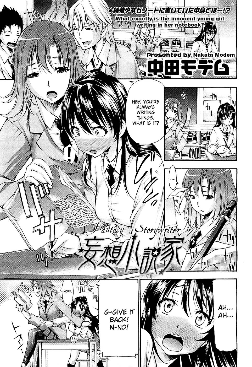 Hentai Manga Comic-Mousou Shousetsuka-Read-1
